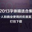 港澳宝典1133开奖网站查询下载安装官网
